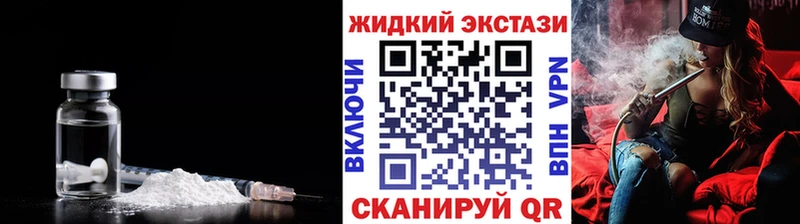Бутират жидкий экстази  Купить закладки  Изобильный 