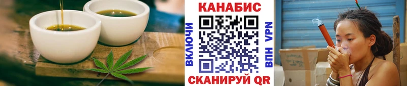 Cannafood конопля  Купить где  Изобильный 