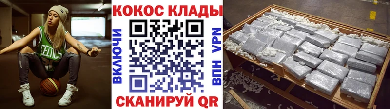 Кокаин Перу  Купить  Изобильный 