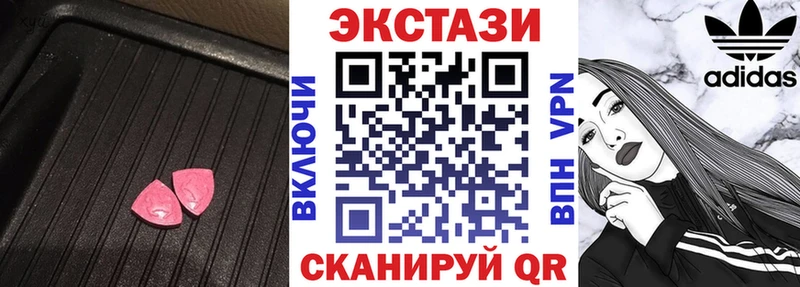 Экстази Punisher  Купить  Изобильный 