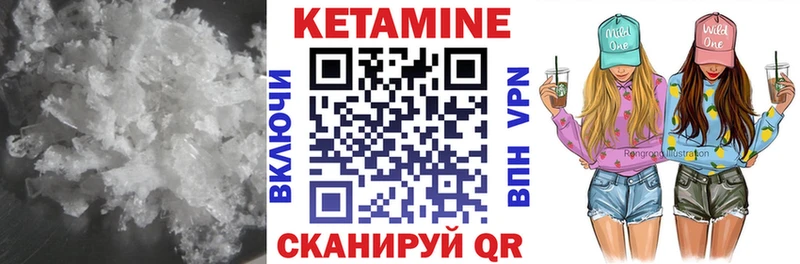 Кетамин ketamine  Купить где  Изобильный 