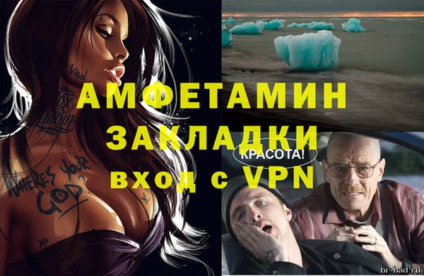 меф VHQ Елизово
