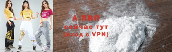 COCAINE Ельня
