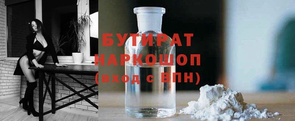 COCAINE Ельня