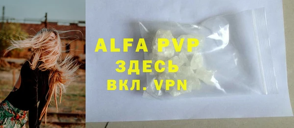 COCAINE Ельня