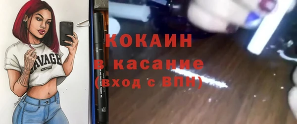 кристаллы Елабуга