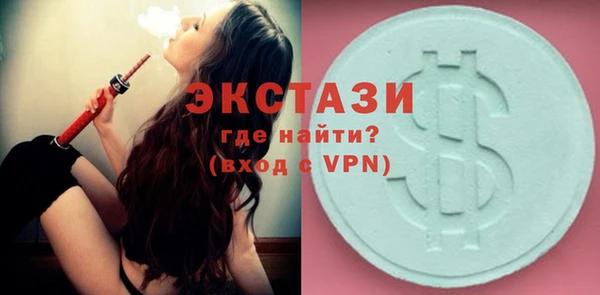 COCAINE Ельня