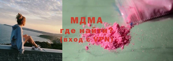 кристаллы Елабуга