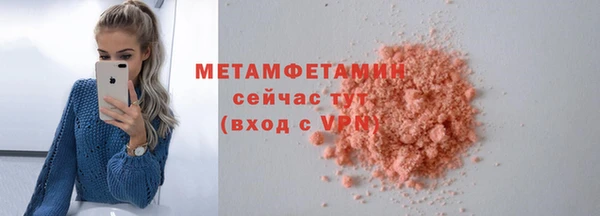 COCAINE Ельня