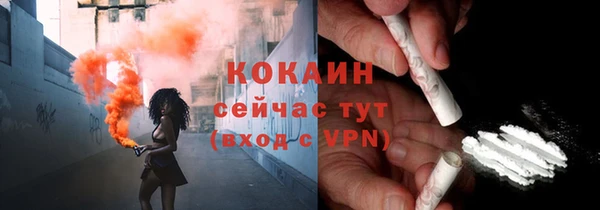 COCAINE Ельня
