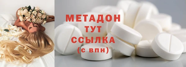 кристаллы Елабуга