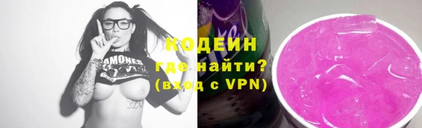 кристаллы Елабуга