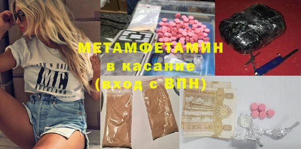 кристаллы Елабуга