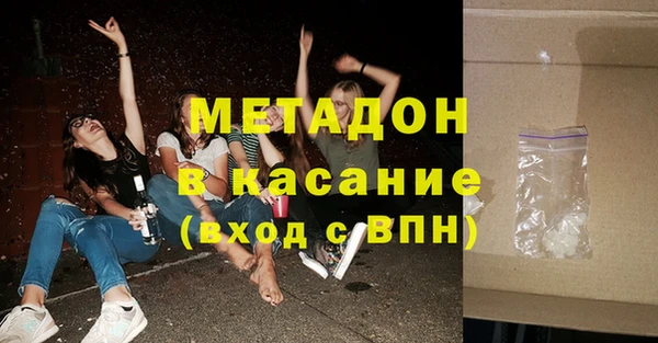 COCAINE Ельня