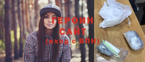 COCAINE Ельня
