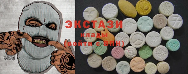 кристаллы Елабуга