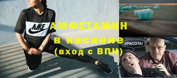 кристаллы Елабуга