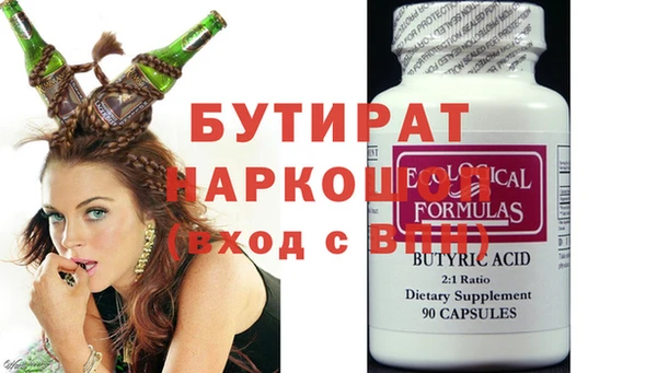 кристаллы Елабуга