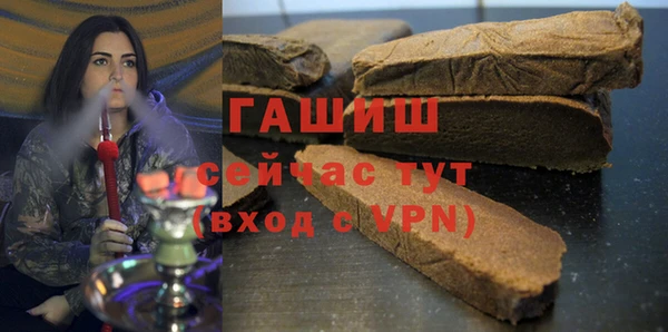 кристаллы Елабуга