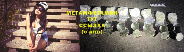 COCAINE Ельня