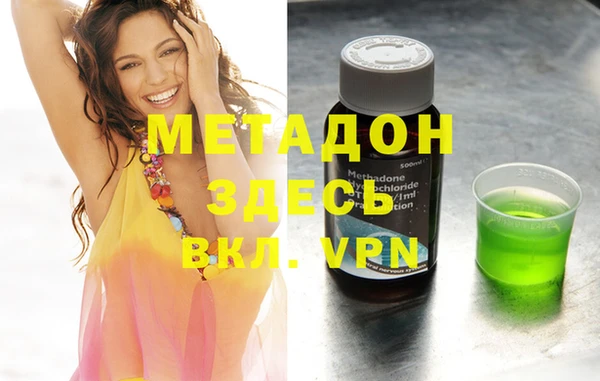 кристаллы Елабуга