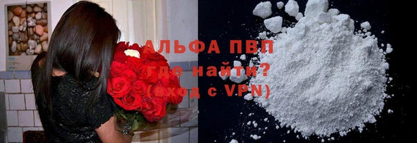 кристаллы Елабуга