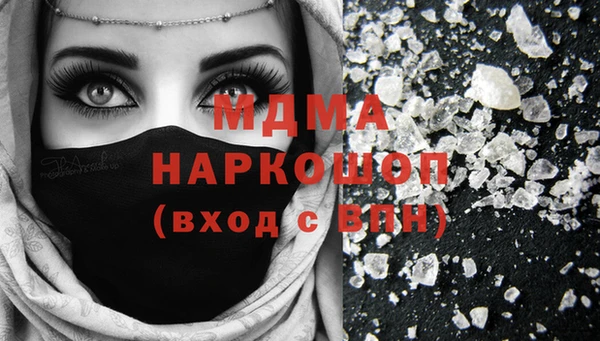 COCAINE Ельня