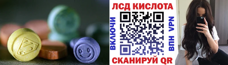 LSD-25 экстази ecstasy  Купить  Изобильный 