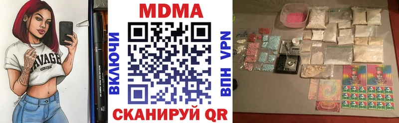 Купить где  Изобильный  МДМА VHQ 