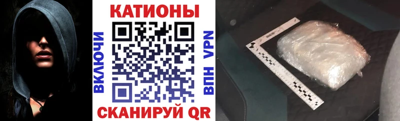 МЕФ мяу мяу  Купить где  Изобильный 