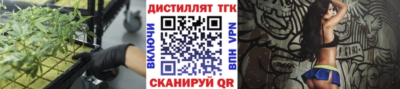 Дистиллят ТГК гашишное масло  Купить закладки  Изобильный 