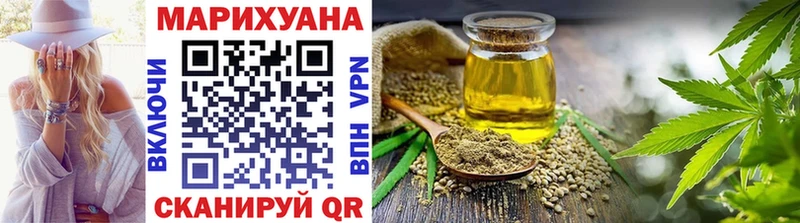 Каннабис марихуана  Купить  Изобильный 